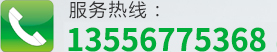 服務熱線:0769-83230626